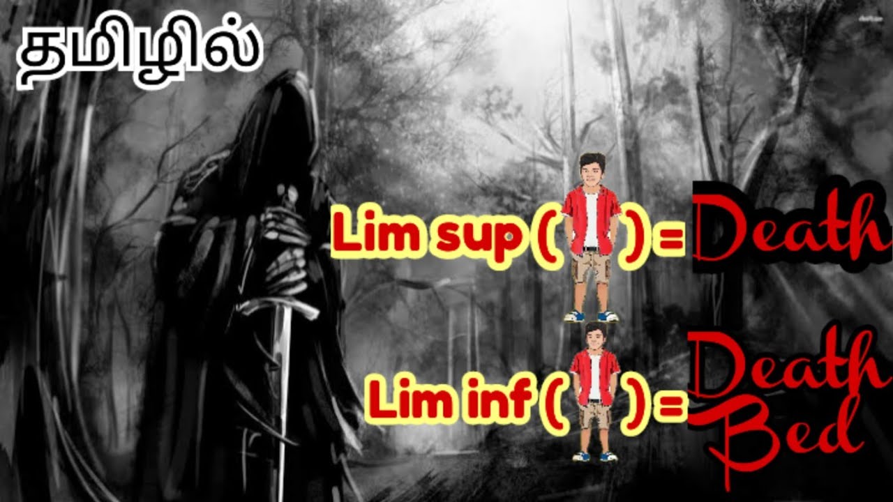 Limit Superior and Limit Inferior in Tamil || 