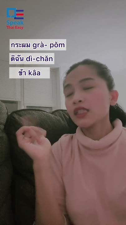 How To Say I In Thai YouTube how-to-say-i-in-thai-youtube