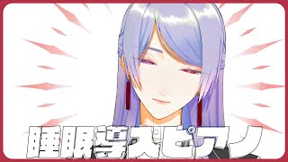 弦月藤士郎の配信のサムネイル画像