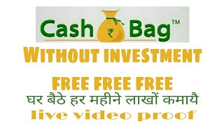 #Cash bag# Cash bag mobaile app Ref. Code -KWE824171 , WYA803891 Life time income and opportunities screenshot 5