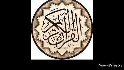 سورة محمد للشيخ سعود الشريم .47