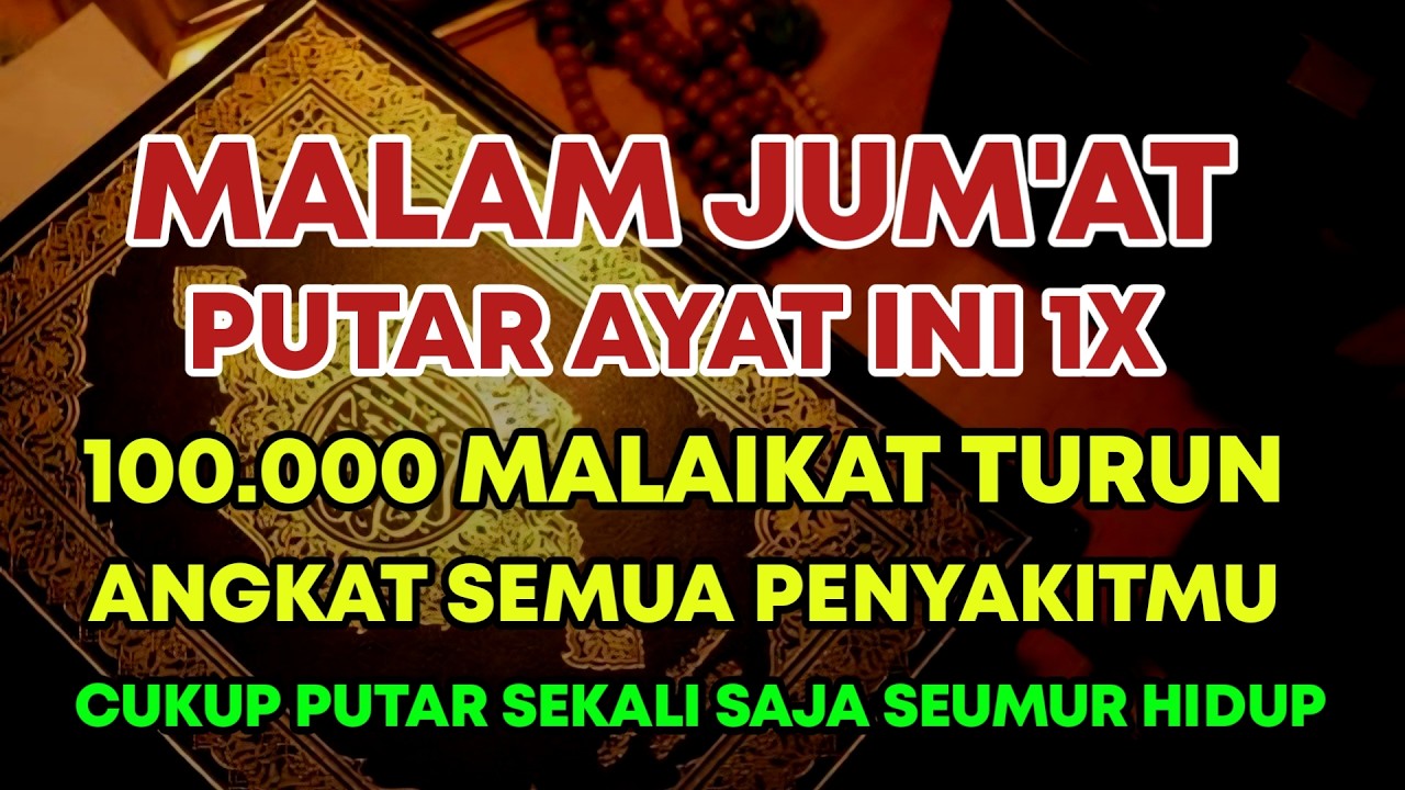 🛑 MUNGKIN INI JAWABANNYA! Malam Jum'at Sakral, Allah Jamin Kesembuhanmu‼️🤲