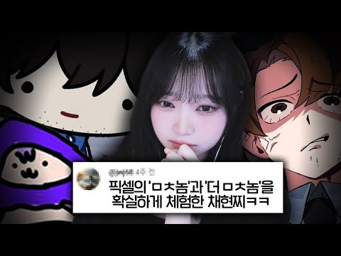 픽셀은 뭐하는 곳일까 