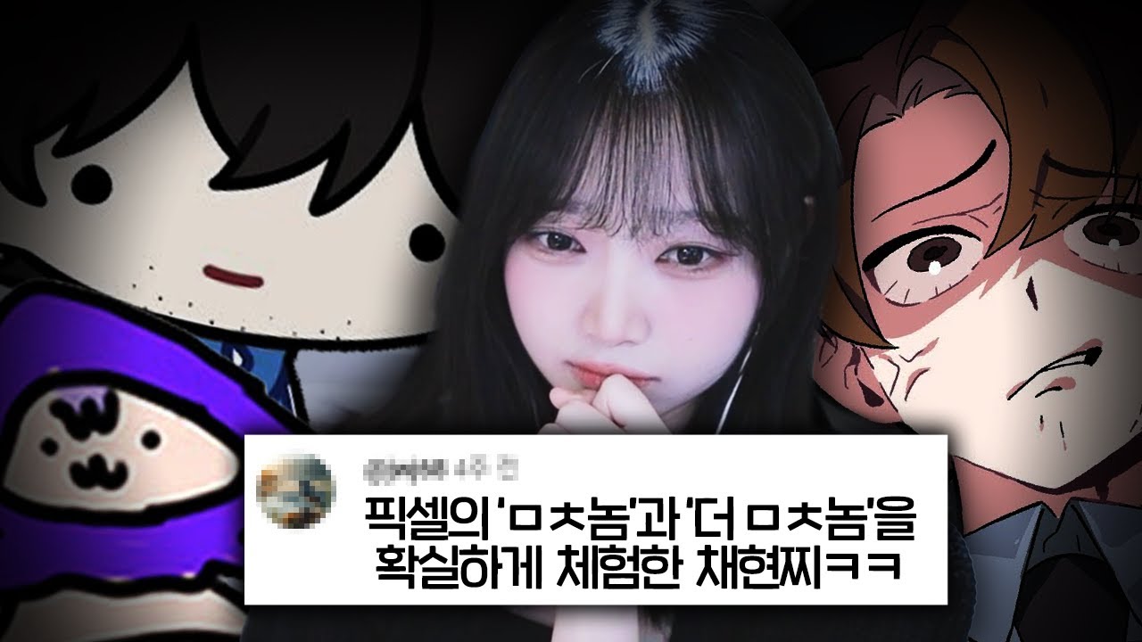 픽셀은 뭐하는 곳일까