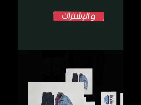 أفضل ماركات ملابس