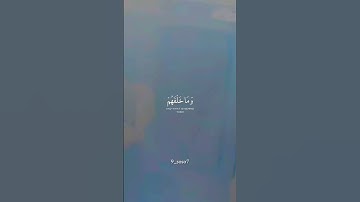 اية الكرسي _سورة البقرة _القرآن الكريم #أرح سمعك وقلبك _أجر لي ولكم _أكتب شيء تؤجر عليه #🕊🌷🤍💚