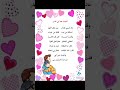 عاد أبي للدار 