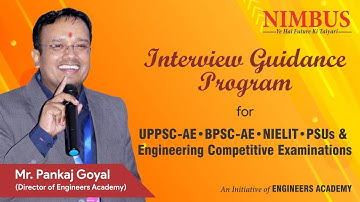 Interview Guidance For UPPSC AE/BPSC-AE/ NIELIT/ PSUs And Engineering Competitive Exam | NIMBUS