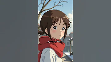 وشاح احمر Animeshorts اكسبلور Shortshorts قصص العبري جديد حكمة اليوم Shorts Short حكايات 