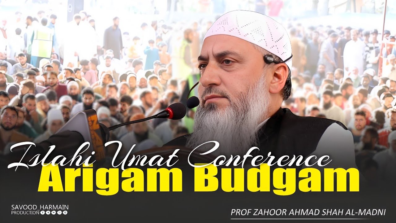 Islahe e Ummat Conference  ||  Arigam,Budgam || Prof Zahoor Ahmad Shah Al-Madni || Savood Harmain