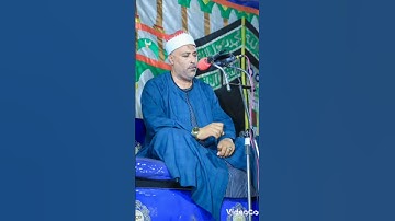 Qari amamdouh abdelsttar القارئ ممدوح عبدالستار@صوتالخلودالشيخعبدالباسطعبدالصم #قران_كريم #تلاوات #الشيخ