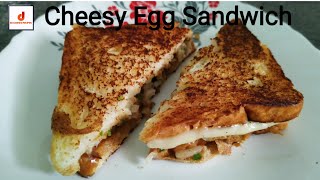 Cheesy egg sandwich in tamil - simple and easy breakfast recipe