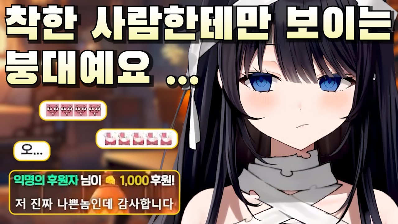 국가권력급 할로윈 의상을 보여주는 히나