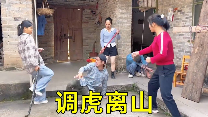 The human traffickers kidnapped three sisters. The sisters bit the ropes while they were asleep and