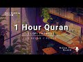 Beautiful quran recitation  omar hisham al arabi  one hour quran