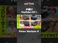 Forza Horizon 6 プロレーサーがカスタム対決やってみた！｜GAZOO Racing