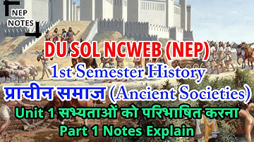 DU SOL NCWEB NEP 1st Semester प्राचीन समाज (Ancient Societies) Unit 1 Notes Explain in Hindi #sol
