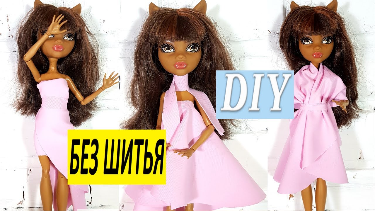 Monster High: куклы-монстрики из Америки