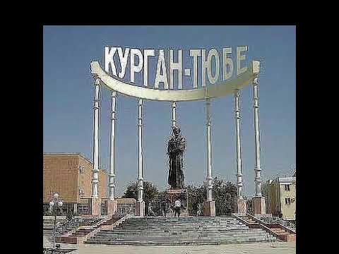 Город курган тюбе республика таджикистан фото