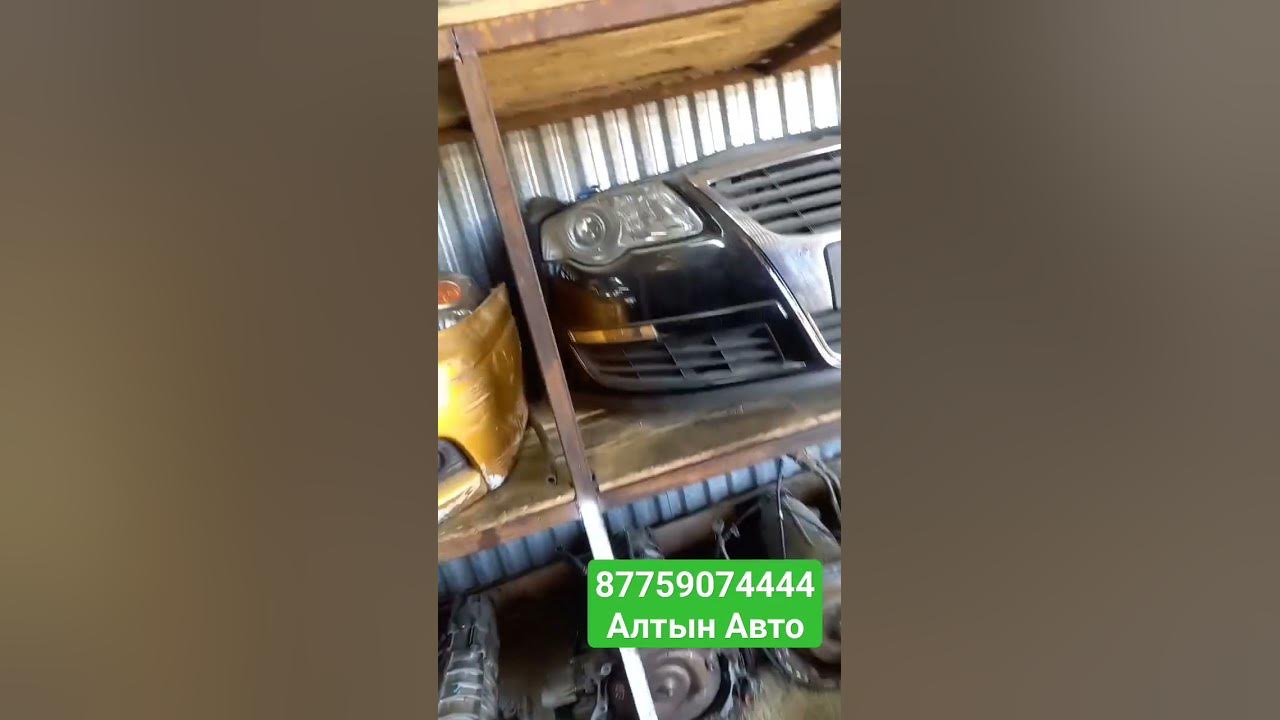 Алтын авто