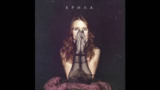 Гапочка / Gapochka - Крила (2010)