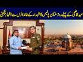 Multan Police Shows Solidarity With Martyrs’ Families on First Day of Eid-ul-Adha News Updates Rohi