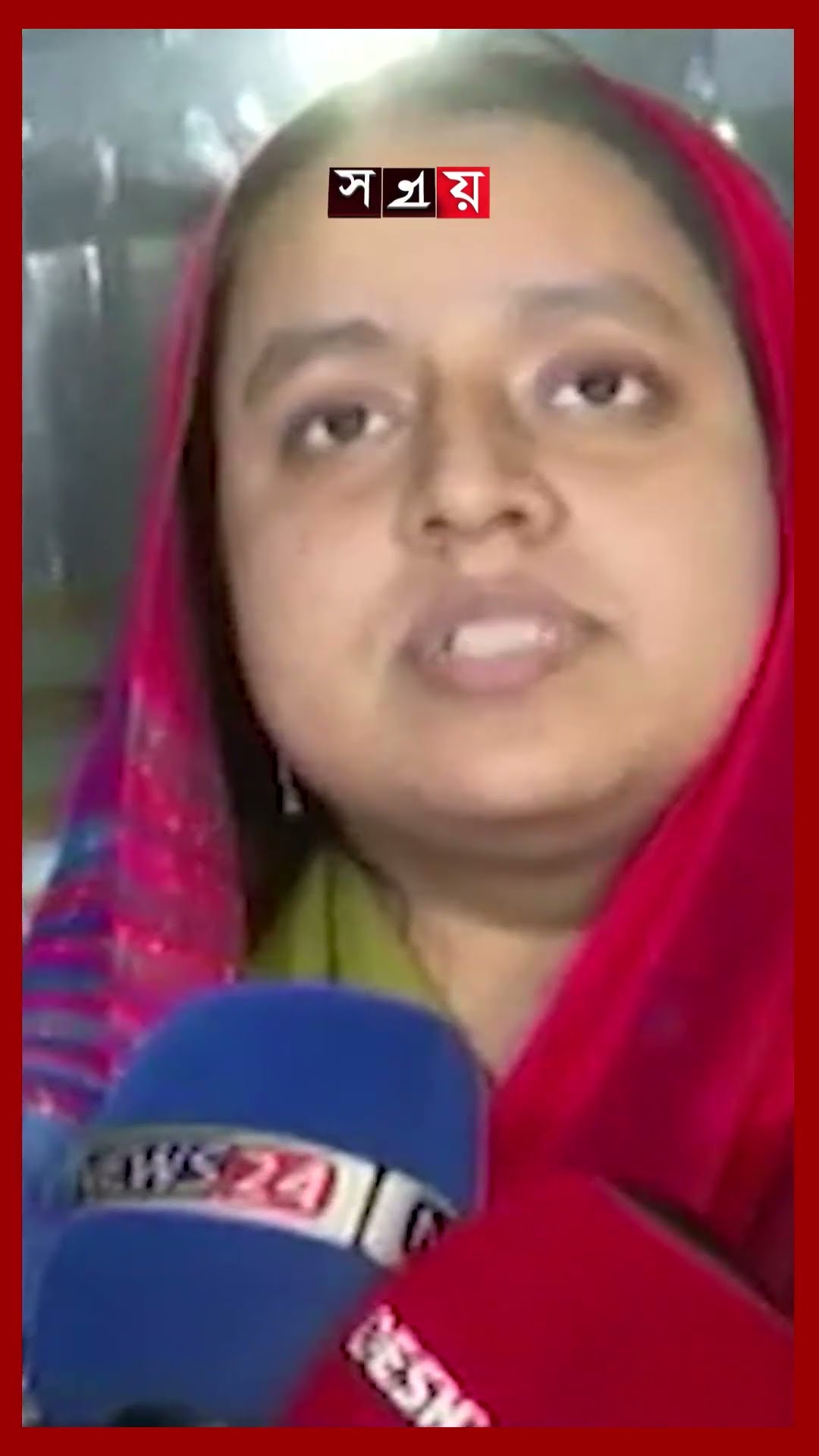 গ্রীন লাইফে ওপেন হার্ট সার্জারির সময় মৃত্যু, স্বজনদের ম্যানেজ করার চেষ্টা #greenlife #somoytv #reels
