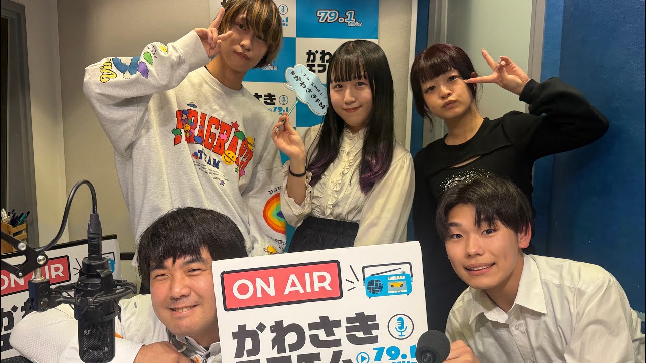 かわさきFM79.1Mhz Dream Kingdom「rewriteの起死回生ラジオ」Vol.26