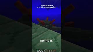 ТЕПЕРЬ ЧТОБЫ ПОПАСТЬ В ЭНД ПРИДЕТСЯ ОБОЙТИ ВСЕ ДАНЖИ в #майнкрафт | Progressive Ender Eyes