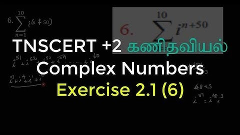 10.Class 12 Maths | Complex Numbers | Exercise 2.1 (6)