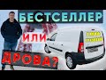 Яндекс грузовой. Купил Лада Ларгус. Аренда авто под такси.