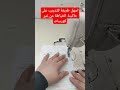 اسهل طريقه للتدريب على ماكينة الخياطة من غير ماتروحي كورسات رجاءابراهيم 