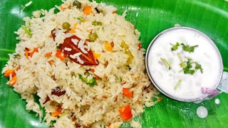 how to make veg pulao in tamil/veg pulao recipe in Tamil/variety rice in Tamil/maha rishi