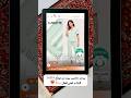 بجايم ملابس شي إن Shein Unboxing موقع مواقع تسوق Shopping 