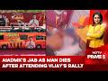 Vijay Rally News | AIADMK's "Carry Coffin" Jab As Man Dies Hours After Attending Vijay's Rally