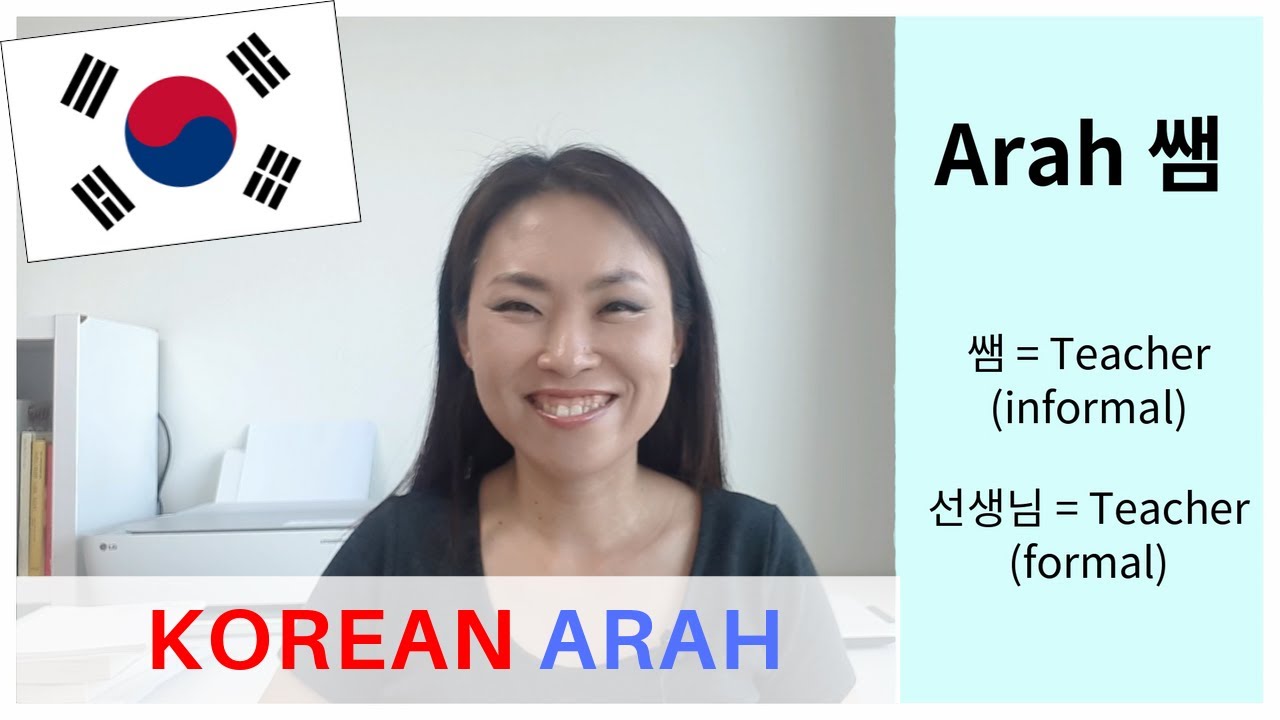 Korean Arah | Introduction of the channel | 한국어 아라 소개