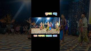 sunita sahu #kirtan #kirtanshort #sshortsfeed #vairal