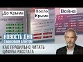 Почему много денег - это не всегда хорошо. Считаем.