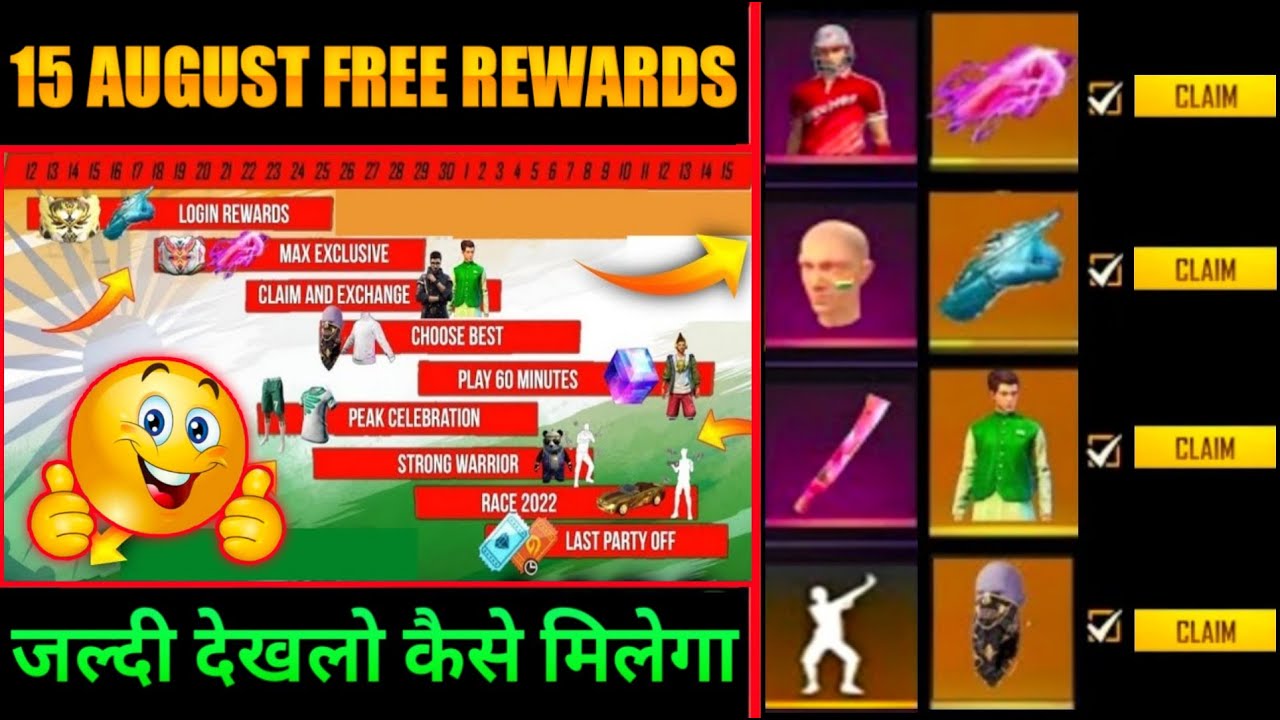 FREE FIRE 15 AUGUST EVENT 2022 || 15 AUGUST REWARDS IN FREE FIRE || 15 AUGUST EVENT FREE FIRE 2022