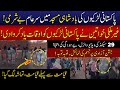 Youm e Azadi Aur Humari Besharam Larkian | Mudassar Speaks