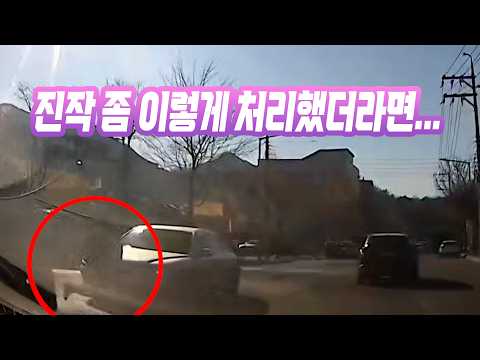 27872회. 어린이 보호구역에서 신호대기 중인 맞은편 차들 사이에서 뛰어나온 어린이가 블박차에 부딪힌 사고