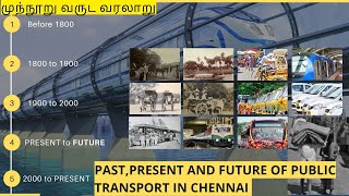 chennai metro rail project- chennai hyperloop - chennai transportation - chennai buses screenshot 4