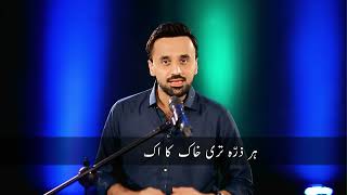 Kashmir Day Poetry screenshot 3