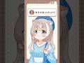 女子大生合法ロリですが何か……?#illustration #ぴーこ #vtuber
