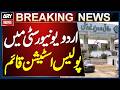 Police Station Opens Inside Federal Urdu University, Karachi