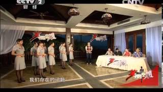 20140205 购时尚 美丽空姐