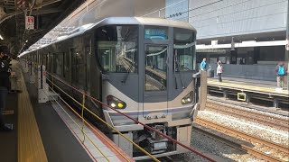 223系 新快速敦賀行き 京都駅停車