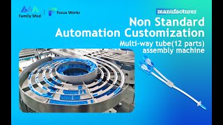 Multi-way tube(12 parts) assembly machine