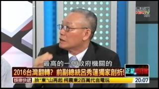20150904 正晶限時批 Part1