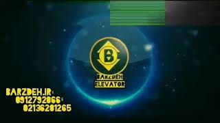 محصولات آسانسور برزده 5